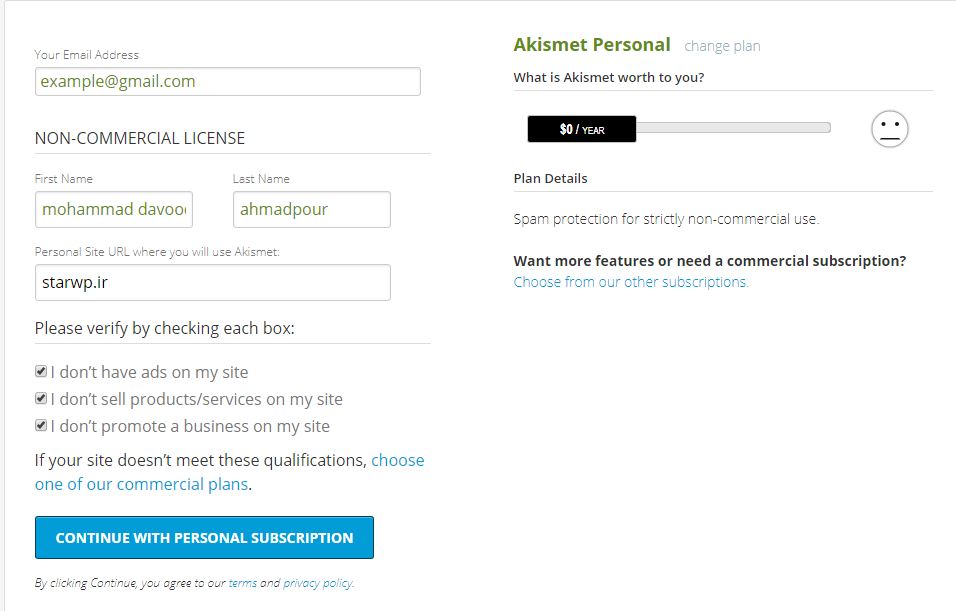 تنظیم اکیسمت