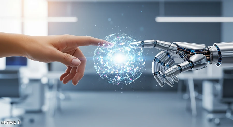 دست انسان در مقابل دست ربات - سفری به دنیای ماشینهای هوشمند