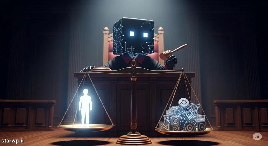 چالشهای اخلاقی: مسئولیت تصمیمهای الگوریتم با کیست؟