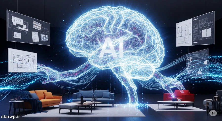 جادوگر دنیای چیدمان! مغز طراحی خانه