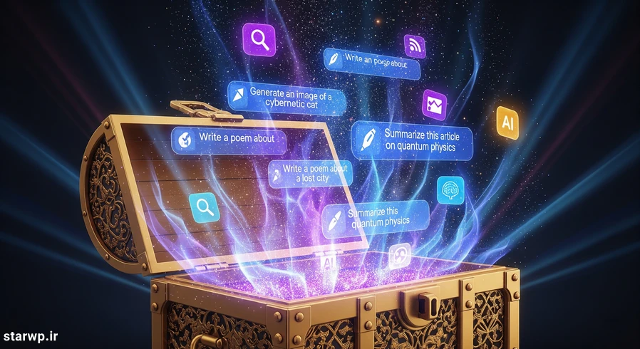 گنجینه طلایی: بیش از ۱۰۰ پرامپت کاربردی برای شروع